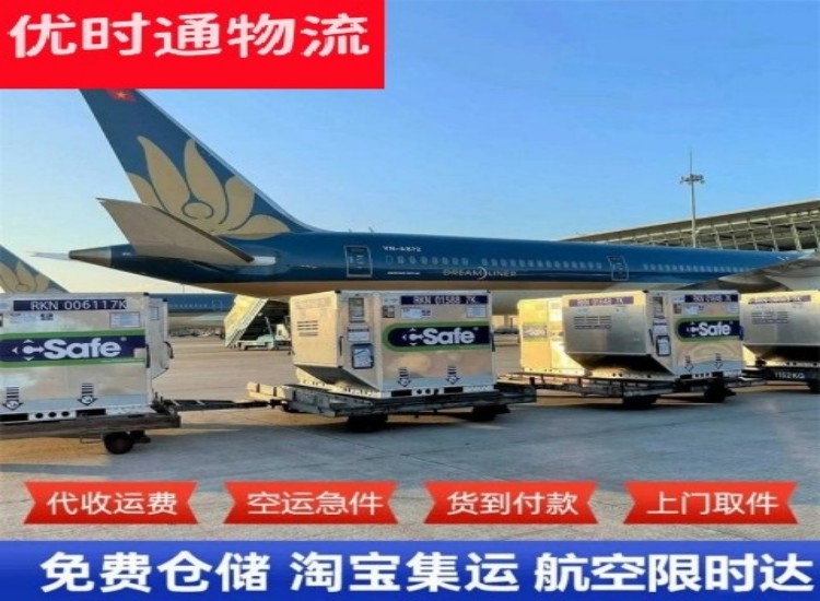 浙江到太原物流专线-浙江到太原空运公司
